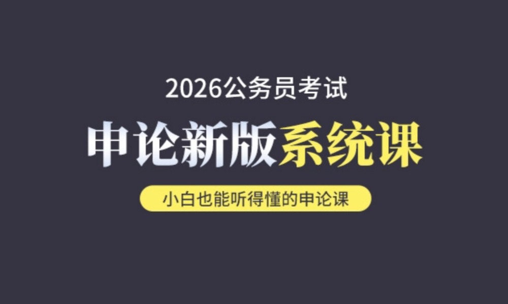 2025年吉林公安机关考试录用70名特殊职位公务员（人民警察）公告